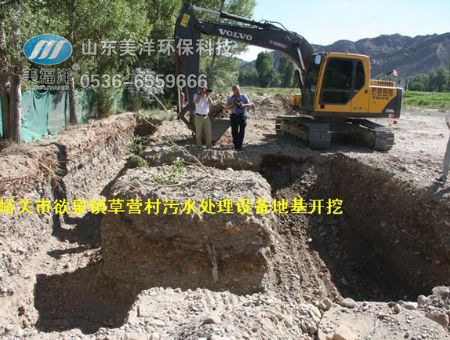 點擊查看詳細信息<br>標題：嘉峪關市峪泉鎮(zhèn)黃草營村農村污水處理設備地基挖掘 閱讀次數：3834