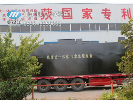 點擊查看詳細信息<br>標題：地埋一體化污水處理設備 閱讀次數：5246
