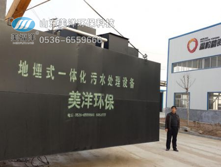 點(diǎn)擊查看詳細(xì)信息<br>標(biāo)題：MBR membrane sewage complete sets of equipment 閱讀次數(shù)：2162
